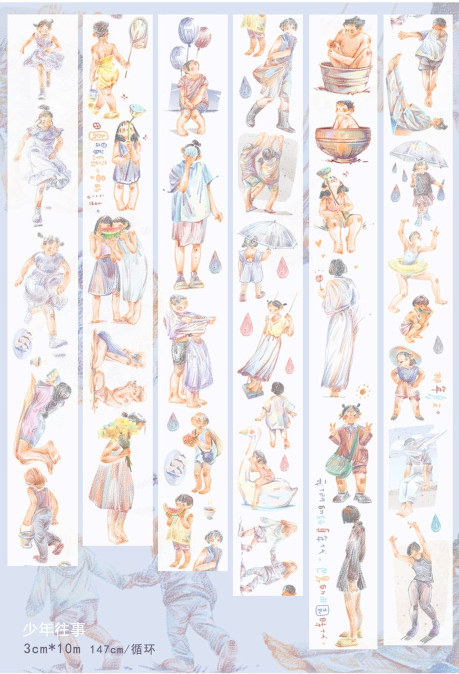 Teenager's Past, Seaside Washi Tape, Nailyo-29