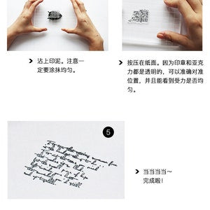 Alphabet Rubber Stamp Set