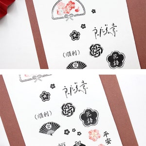 Japanese Blessing Rubber Stamps Set