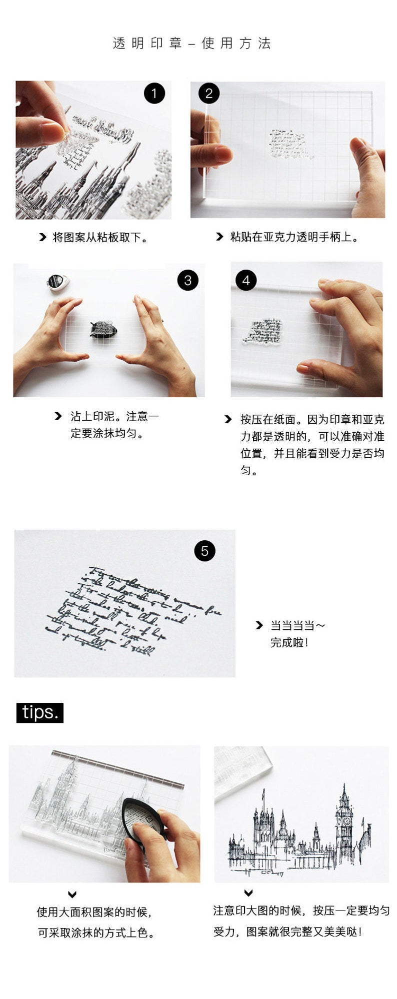 Postmark Rubber Stamp Set