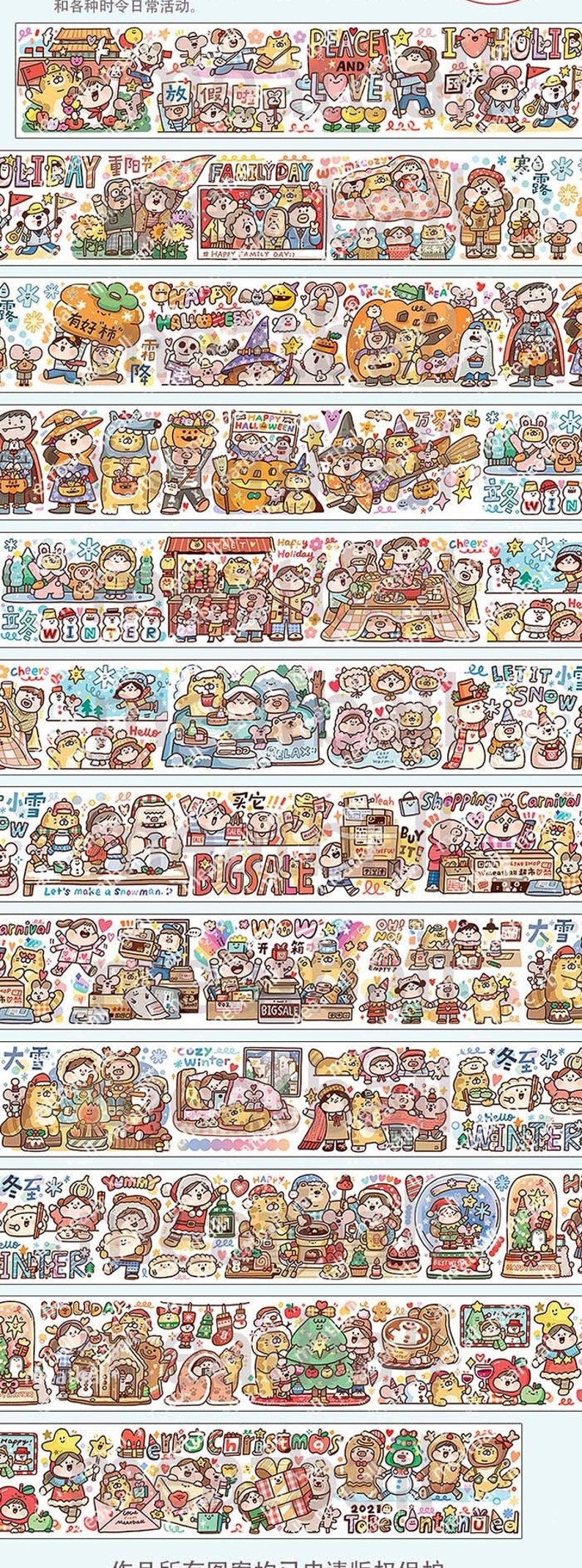 Winter Daily Life Washi Tape