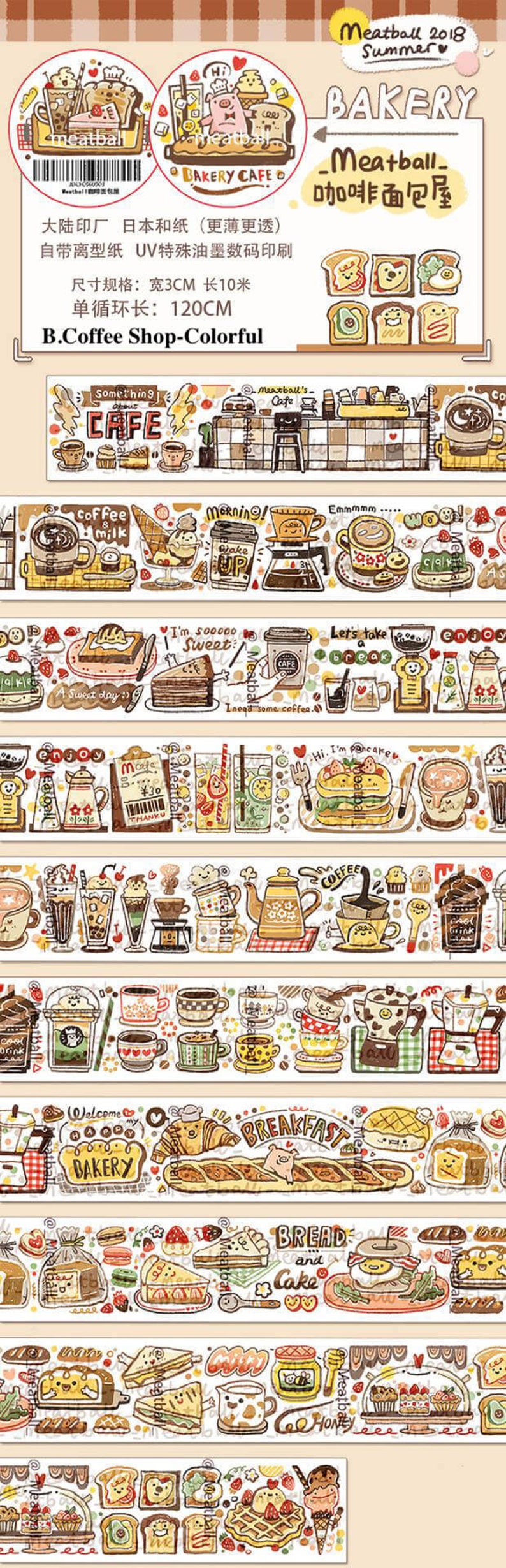 Coffee, Cake Shop, Cafe Washi Tape