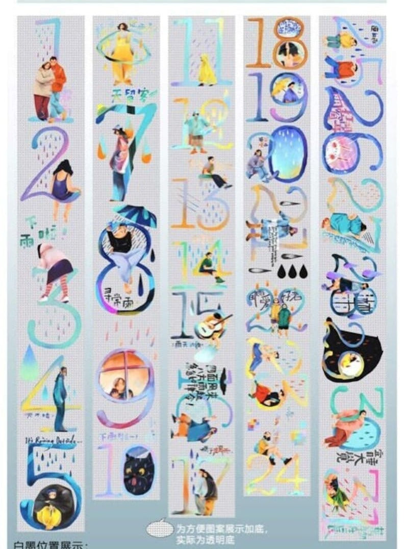 Rainy Calendar PET Tape, Nailyo-33