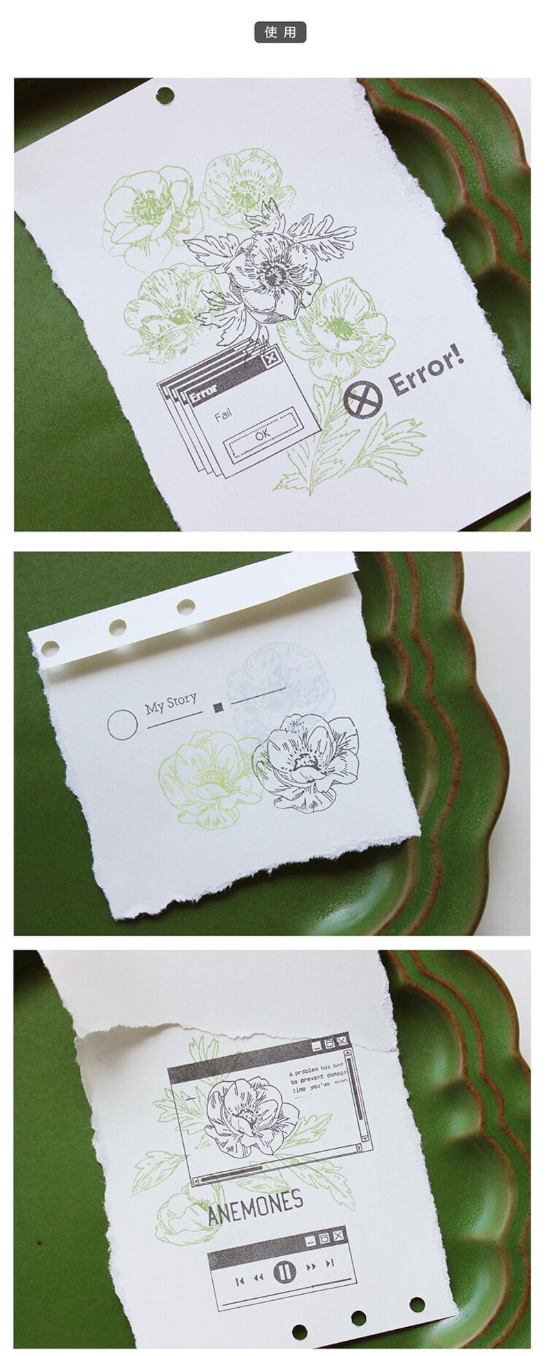 Blooming Flowers Rubber Stamp Set