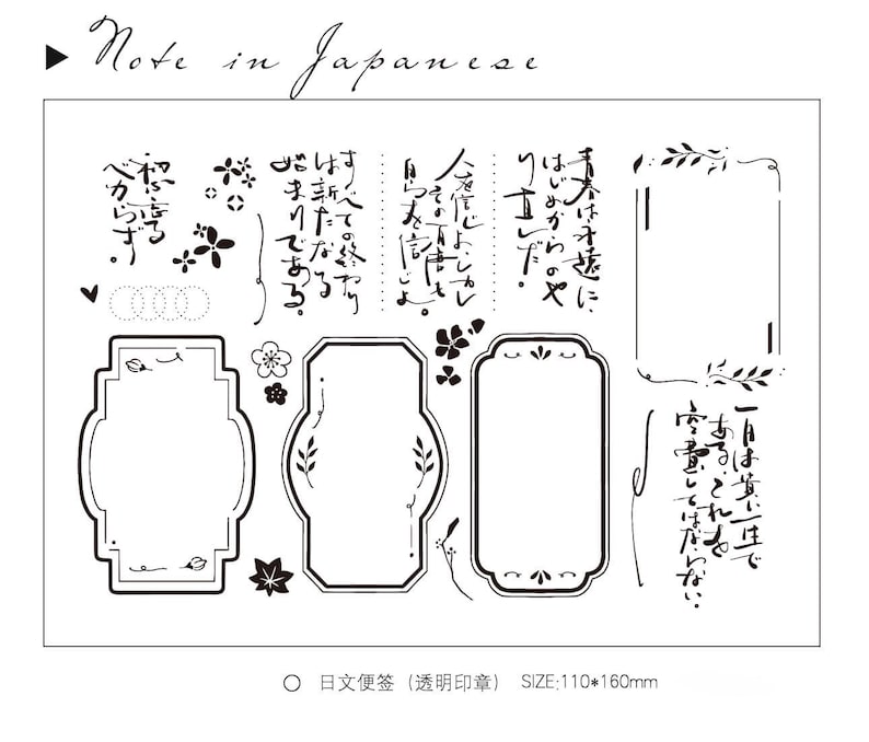 Label Frame,Japanese Words Poem Rubber Stamps Set