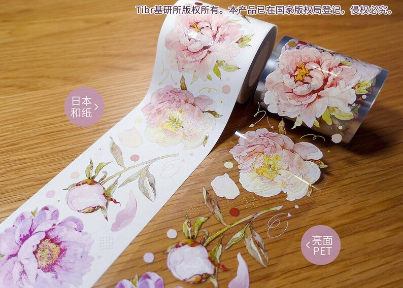 Peony Flower Washi/PET Tape