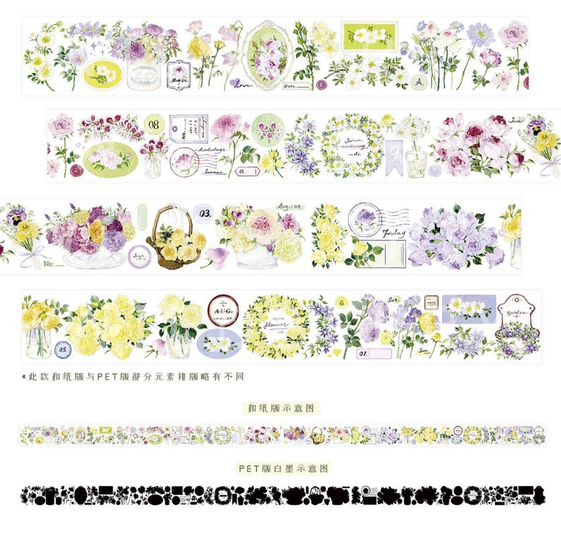 Rose Garden Washi/PET Tape