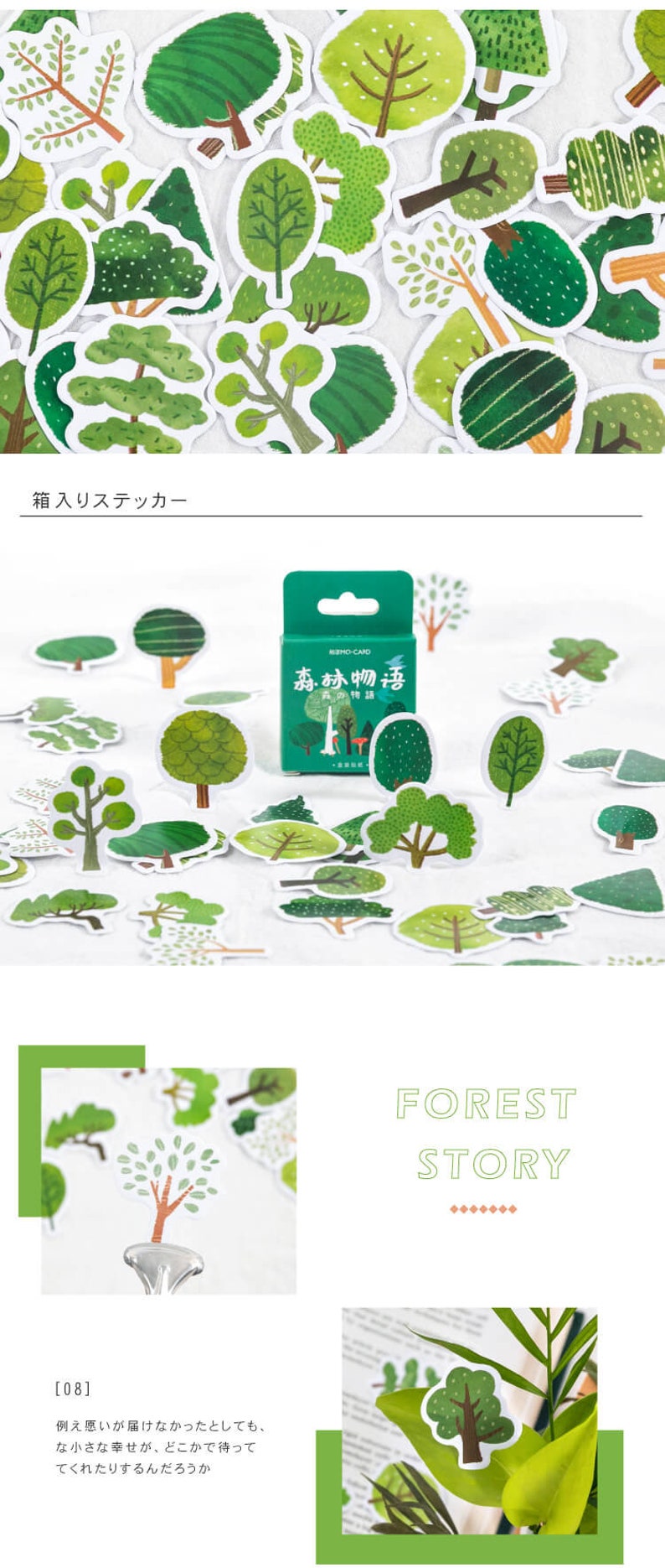 Forest Stickers Pack