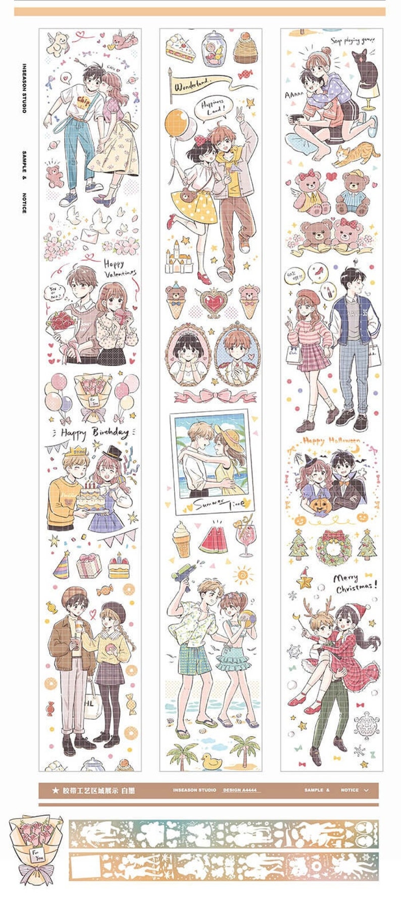 Sweet Couple Washi/PET Tape