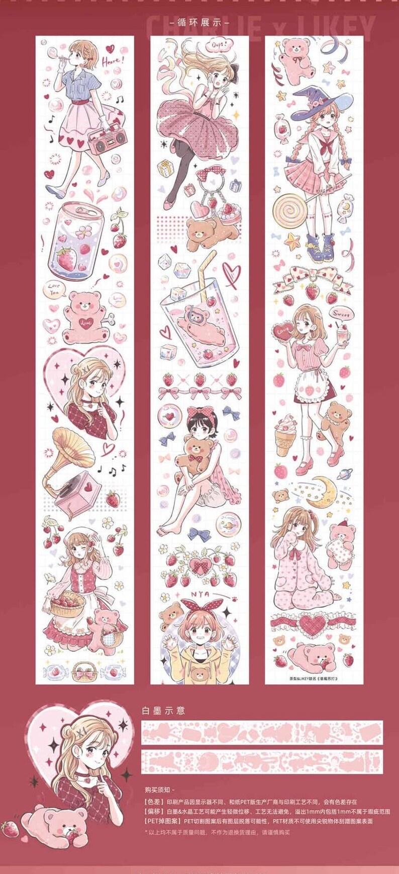 Strawberry Girls, Drink Washi/PET Tape