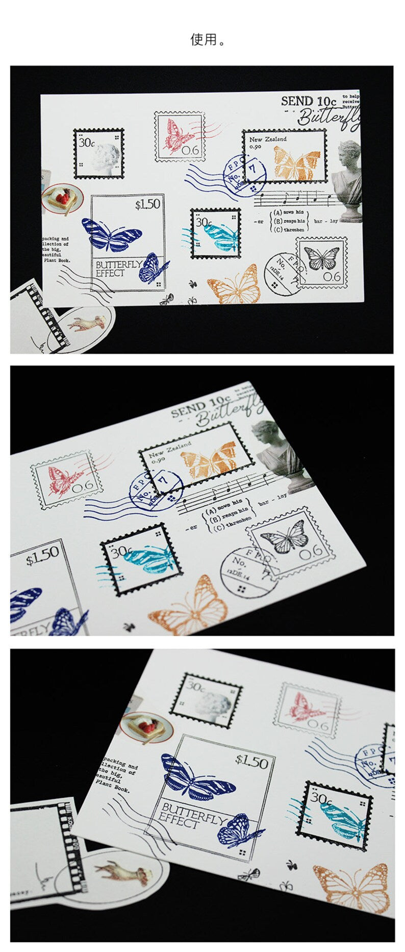 Butterfly, Postage Rubber Stamps