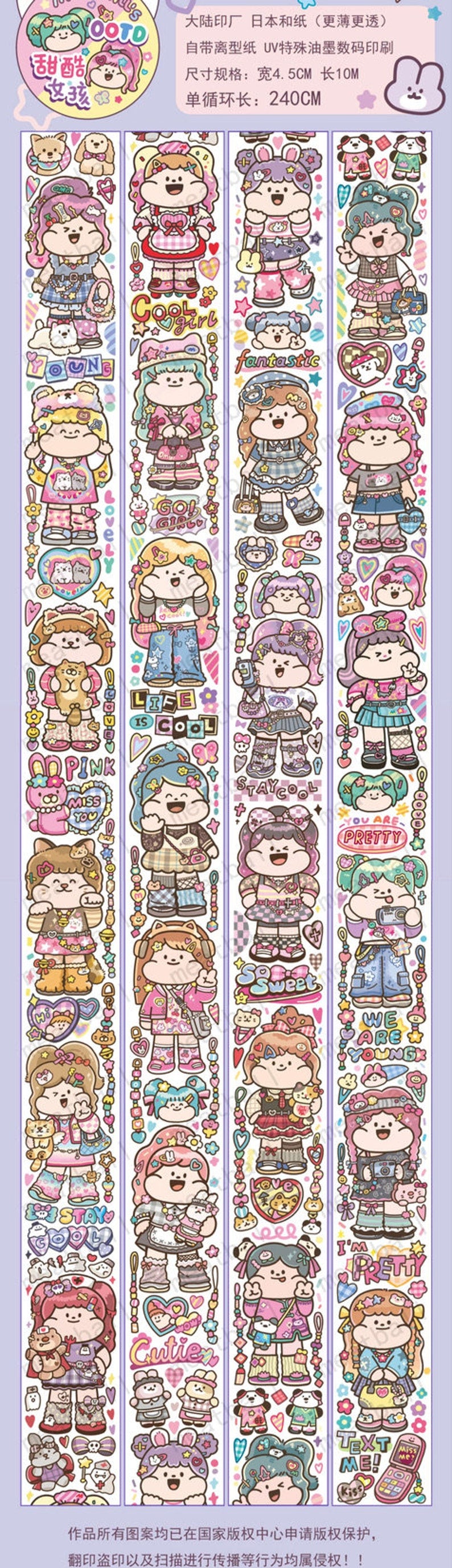 Y2K Sweet Cool Girl Washi Tape