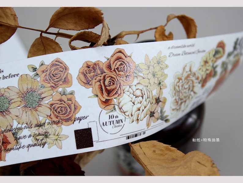 Brown Flower PET Tape