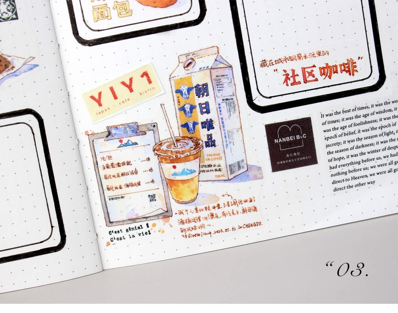 Coffee Cafe, Cityscape Washi Tape