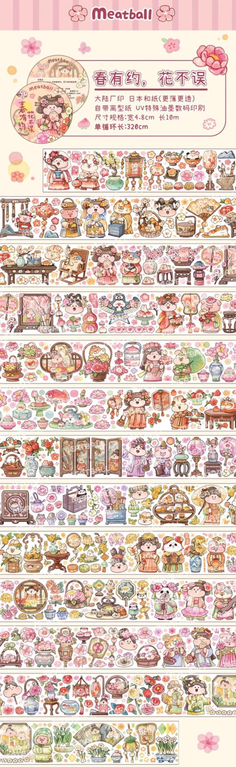 12 Flower Hanfu Girl Washi Tape