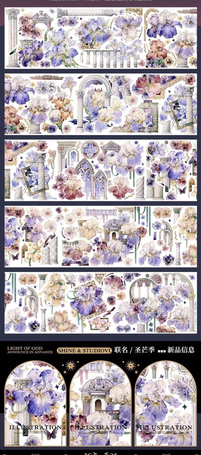 Flower Palace PET Tape