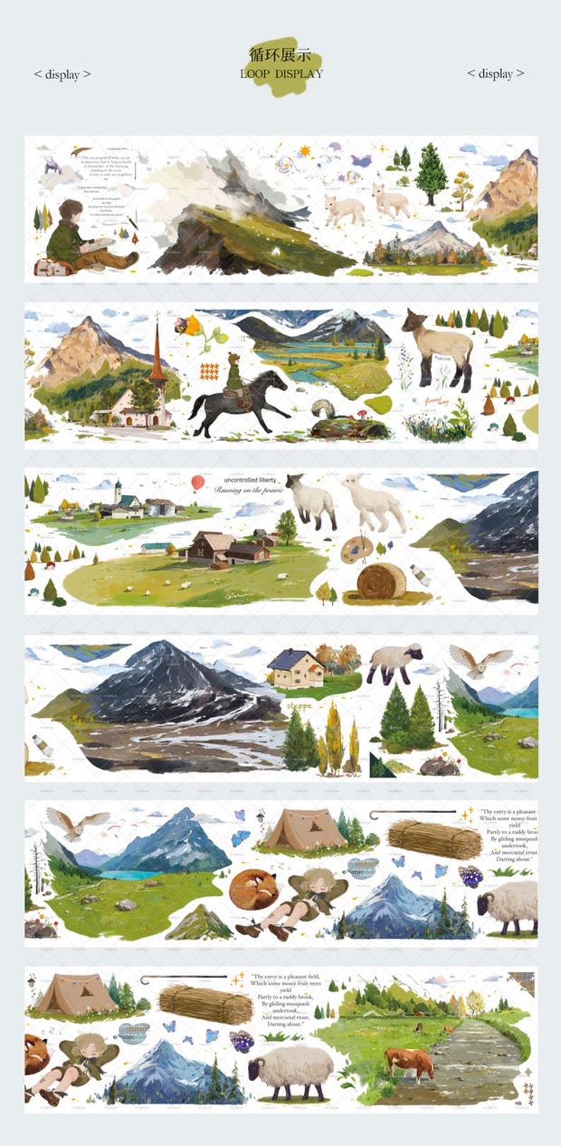 Mountain Field Washi/PET Tape