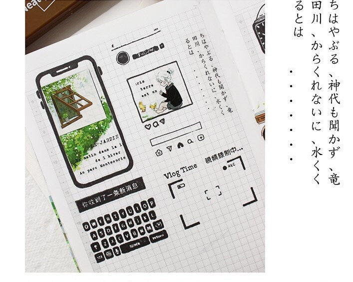 Digital Life, Apple iphone, Camera, Swatch Rubber Stamps Set
