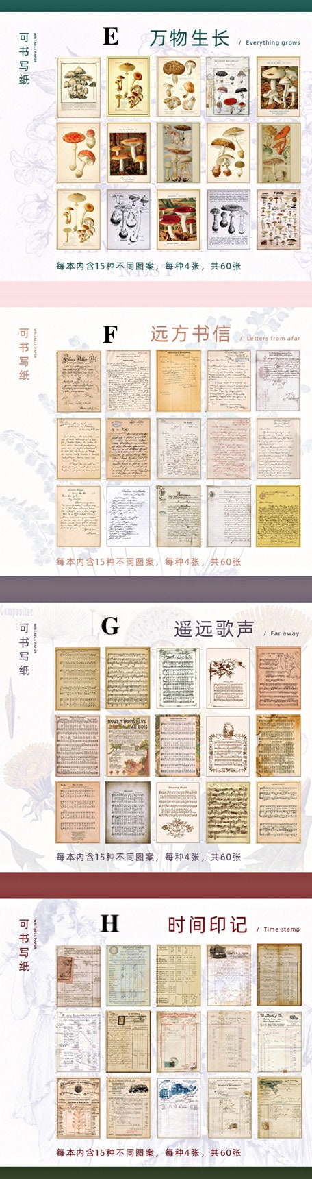60pcs Booklet Junk Journal Kit,Music, Letter Handmade Scrapbook Papar Kit,Collage Kit, AL585-595