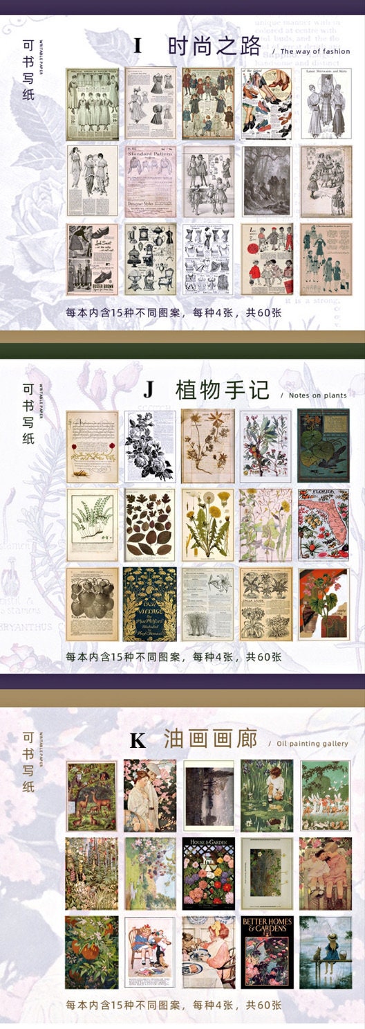 60pcs Booklet Junk Journal Kit,Music, Letter Handmade Scrapbook Papar Kit,Collage Kit, AL585-595