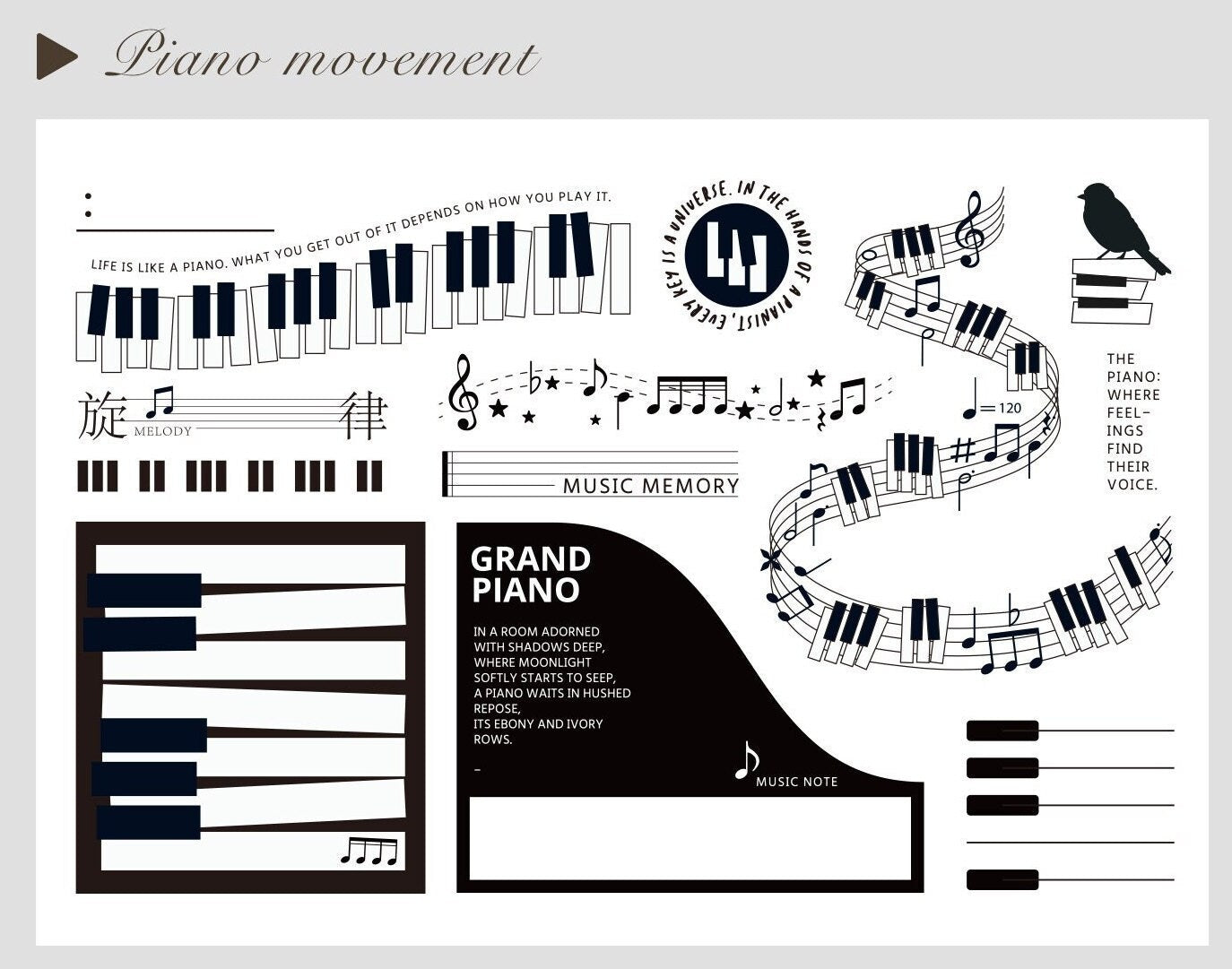 Piano Moment, Music Rubber Stamps Set