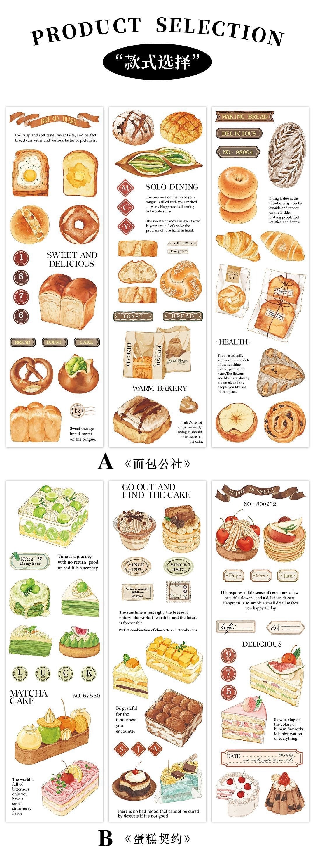 Bread, Cake, Dessert Stickers Sheet