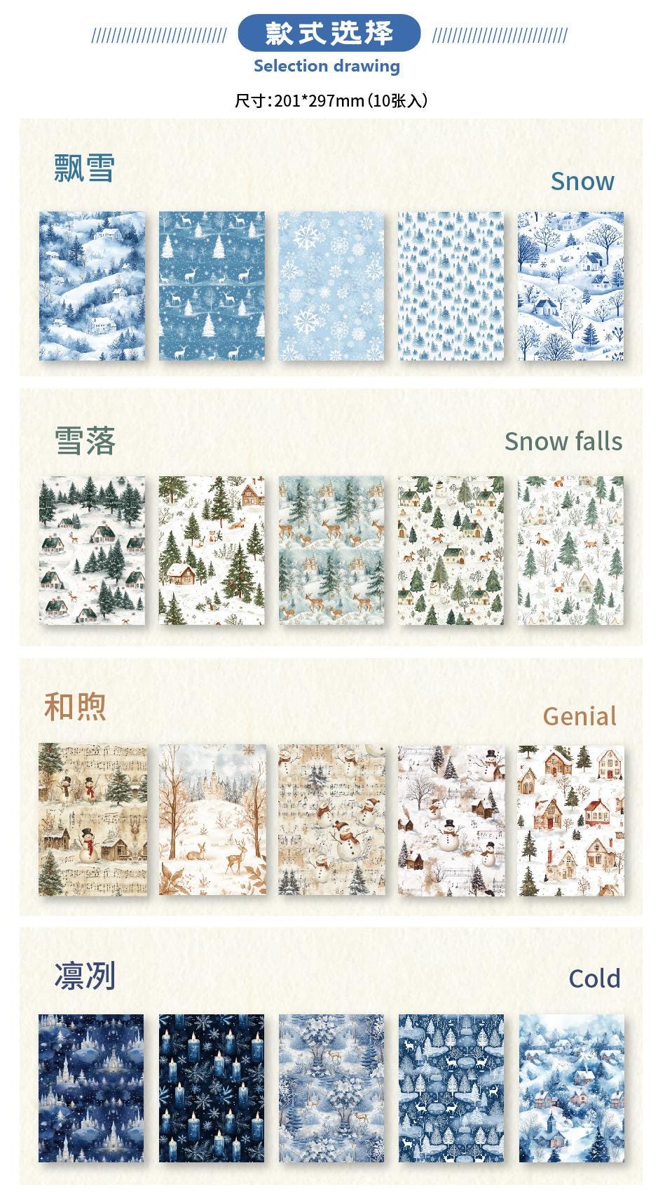 Christmas Wrapping Paper, Junk Journal Kit, Christams Tree, Winter, Snowman, Music, AL936