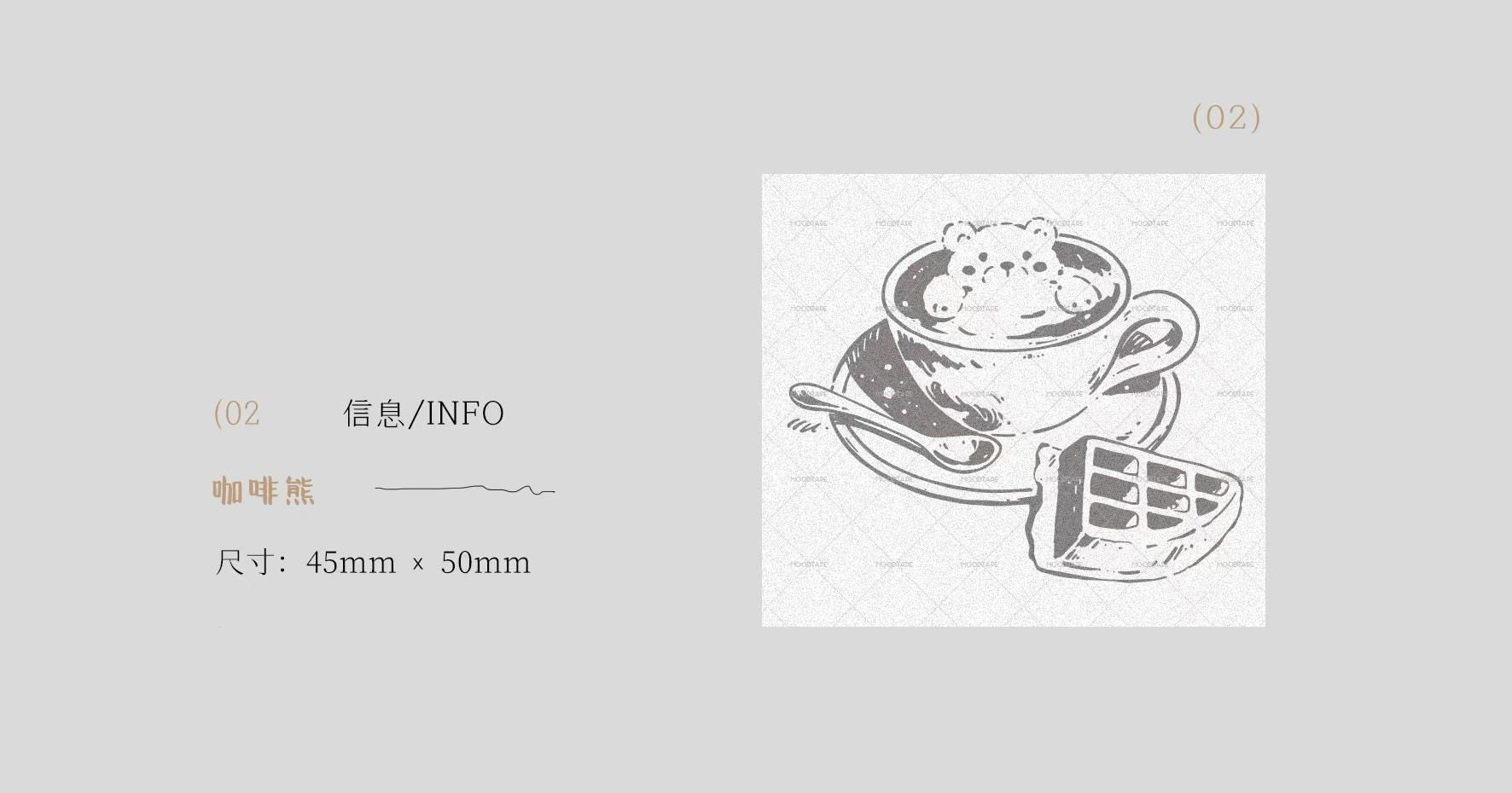 Coffee Dessert Wooden Stamp