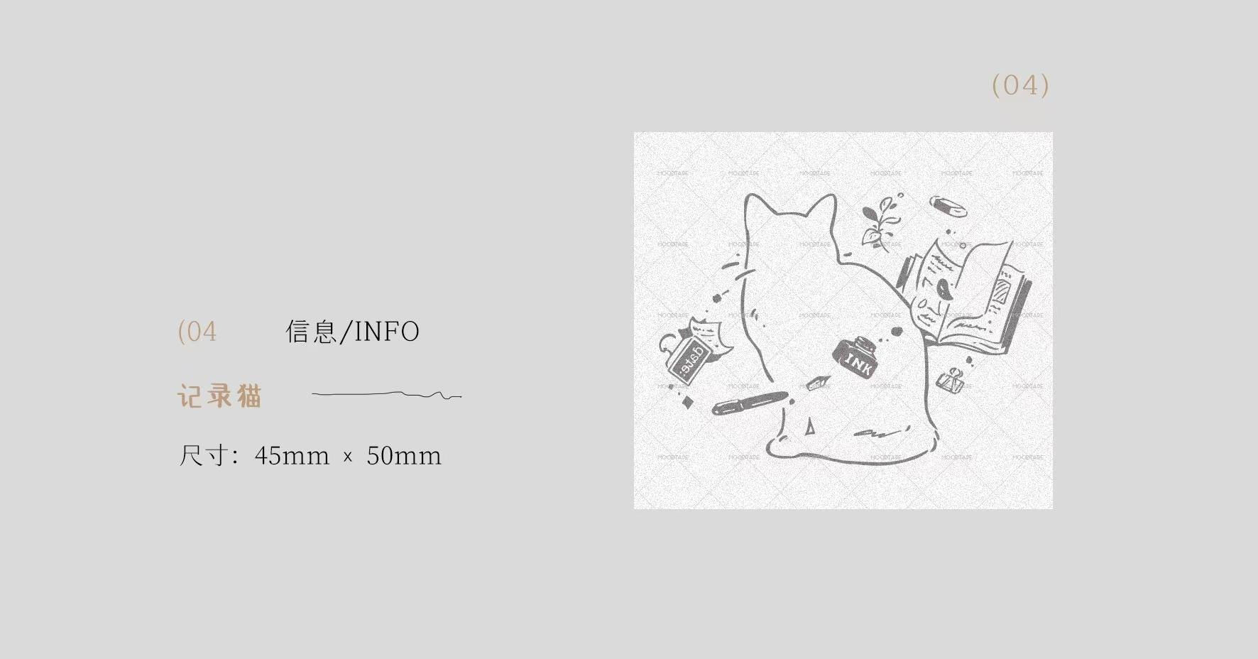 Coffee Dessert Wooden Stamp