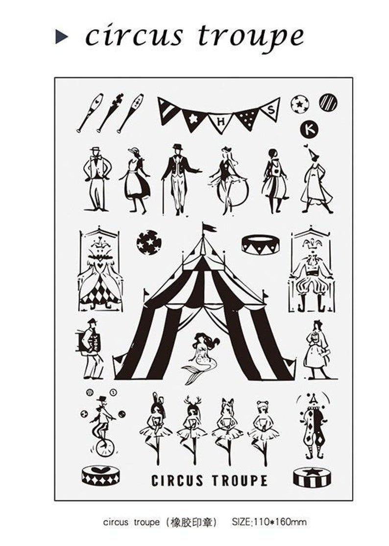 Circus Troupe Rubber Stamps