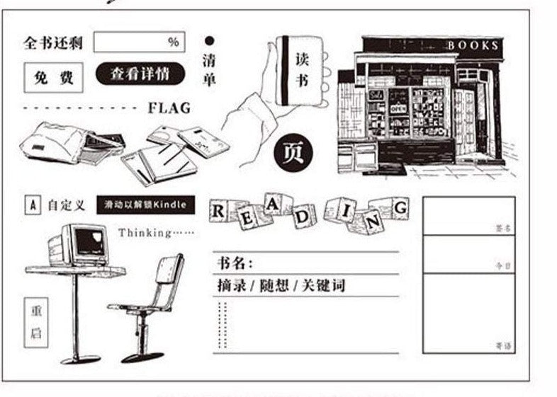 Reading themed Clear Stamps Set 2