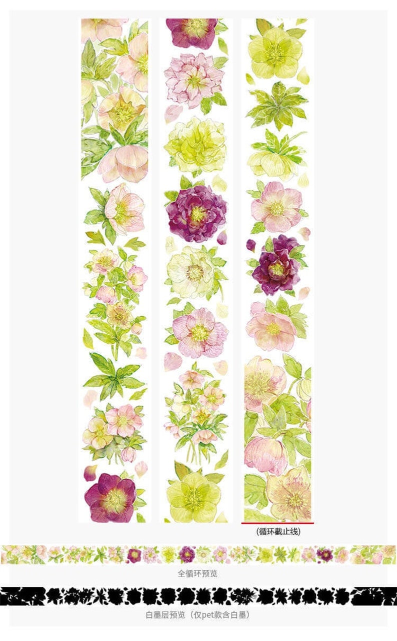 Blooming Flowers PET Tape,JYS-03